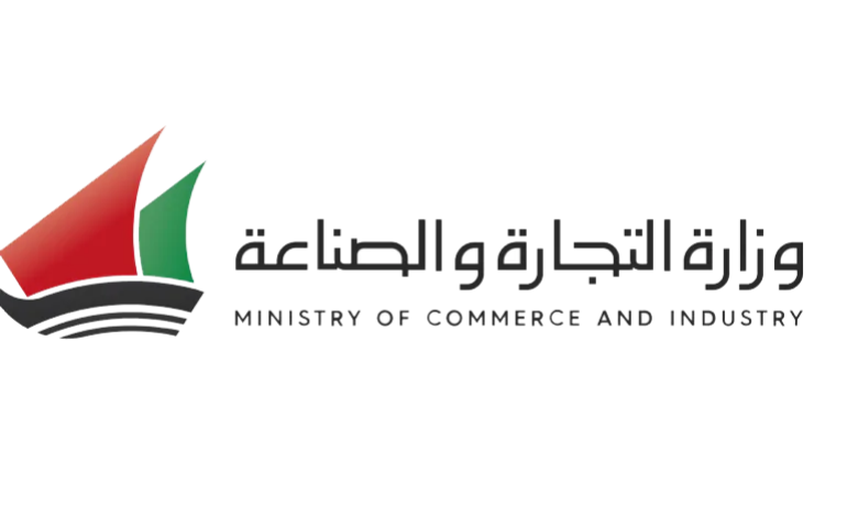 Minstry of commerce  & industry  Ministry of Education  Ministry of  communications   Nazaha (Kuwait Anti-Corruption 