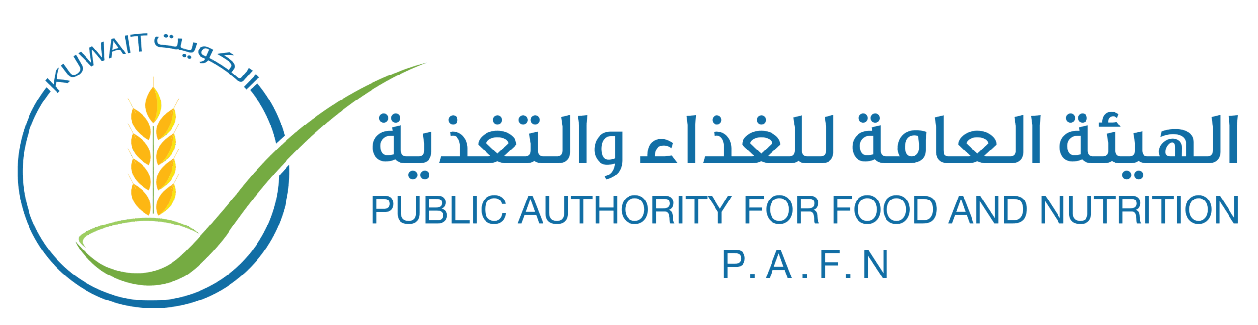 Public Authority for  Food & Nutrition  (P.A.F.N)