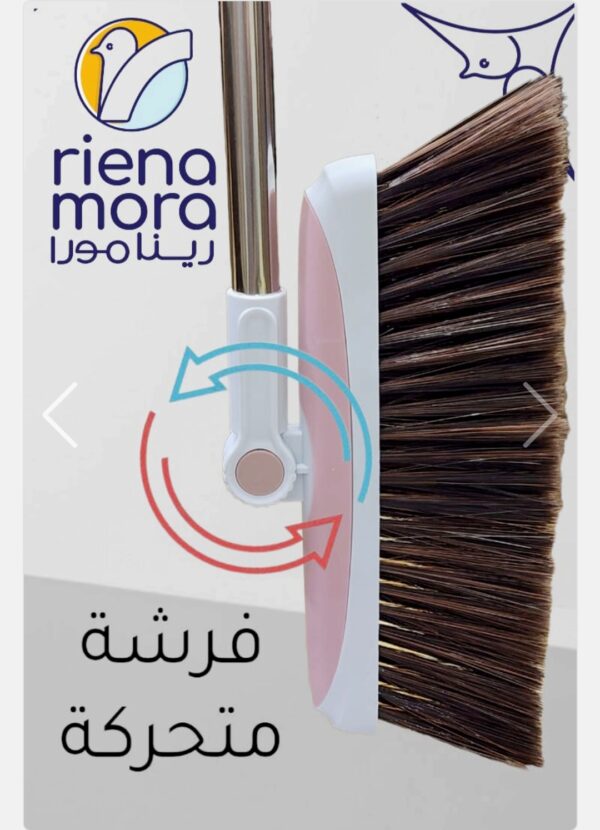 ⁦فرشة بالجاروف⁩ - الصورة ⁦3⁩