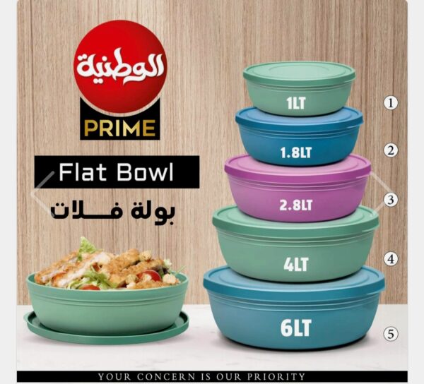 بولة فلات مقاس 5