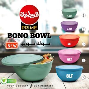 بولة بونو مقاس 1