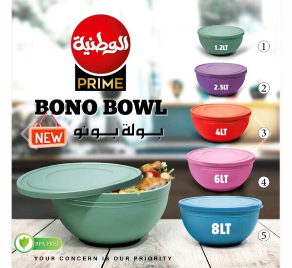 بولة بونو مقاس 5