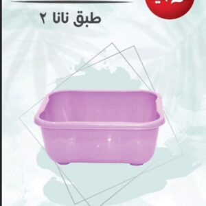 طبق نانا 2