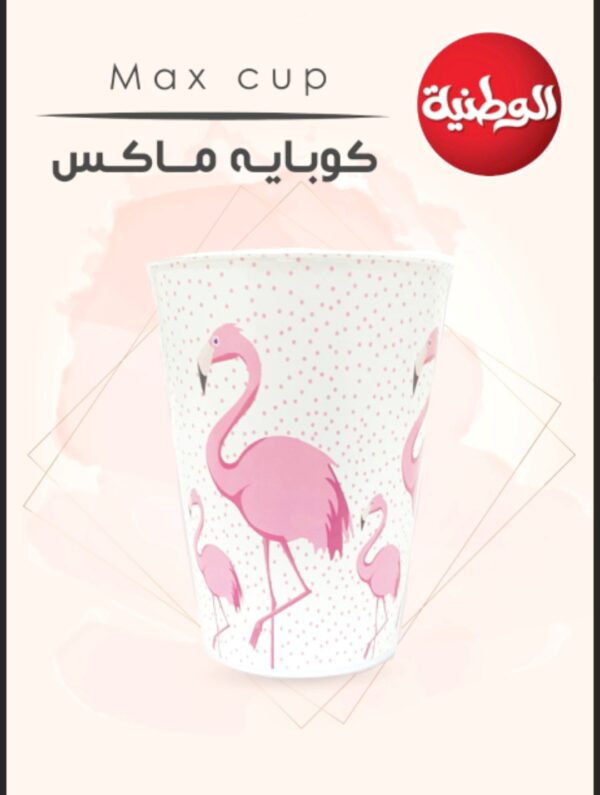 كوب ماكس الوطنية