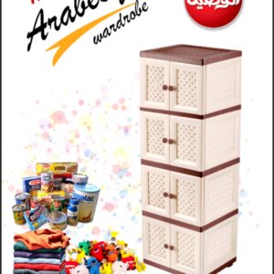 دولاب ميني ارابيسك 4 دور الوطنية