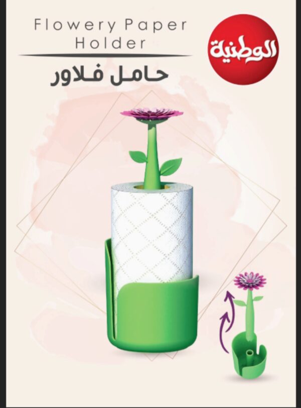 حامل فلاور الوطنية